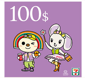 7-ELEVEN數位商品禮券(面額100元) (團購專用)