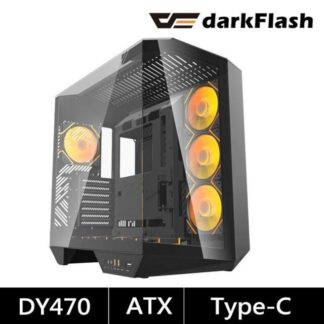 DarkFlashDY470 星際曜石 黑 機殼 (ATX/Type-C/內建風扇側3後1/支援背插主板/ARGB燈光/內建顯卡支架) (團購專用)