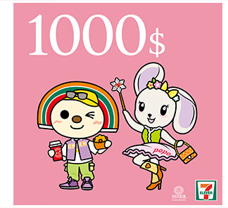 7-ELEVEN數位商品禮券(面額1000元) (團購專用)